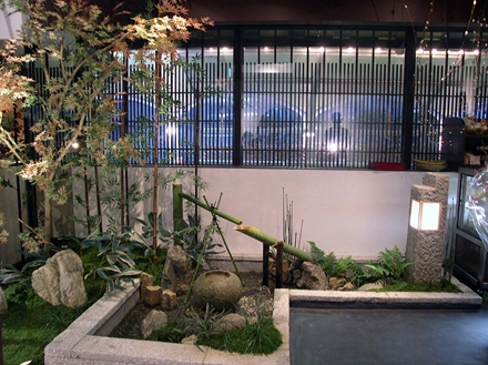 井上修造園・事業所案内